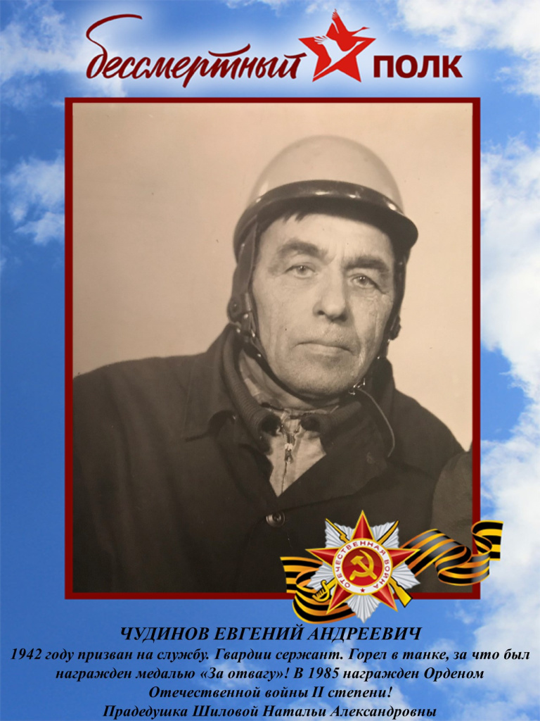 Слайд4.JPG