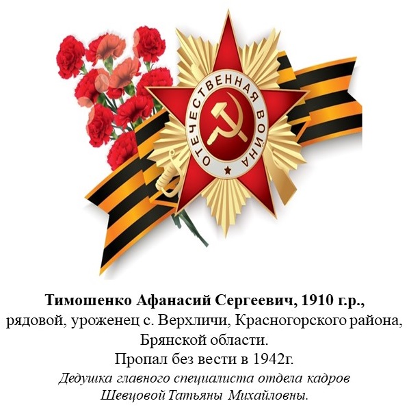 Слайд1.JPG
